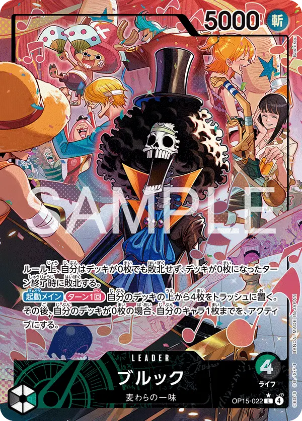 Brook [Leader Parallel]
