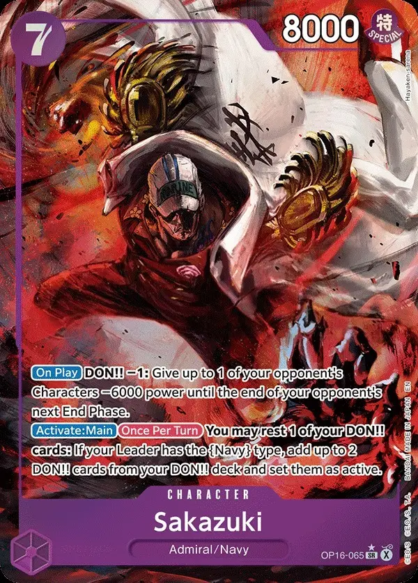 Sakazuki [Alt Art]