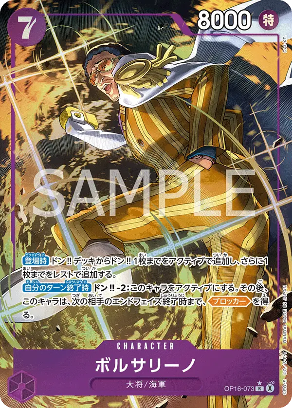 Borsalino [Alt Art]