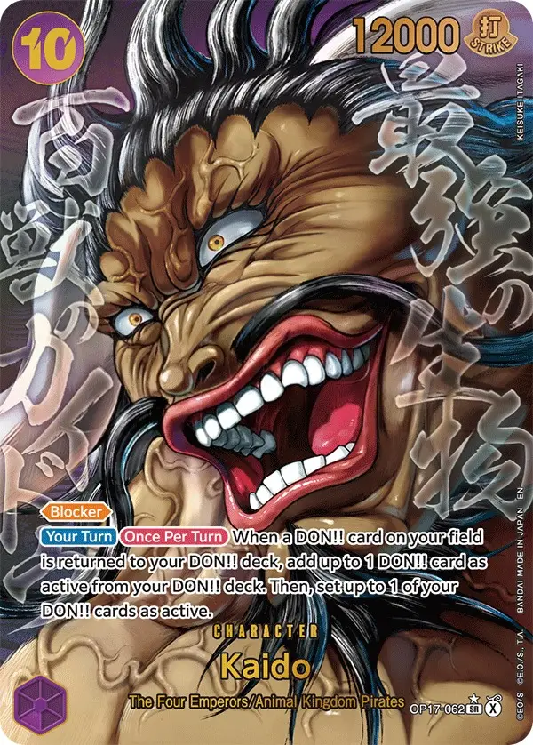 Kaido [Super Alt Art]