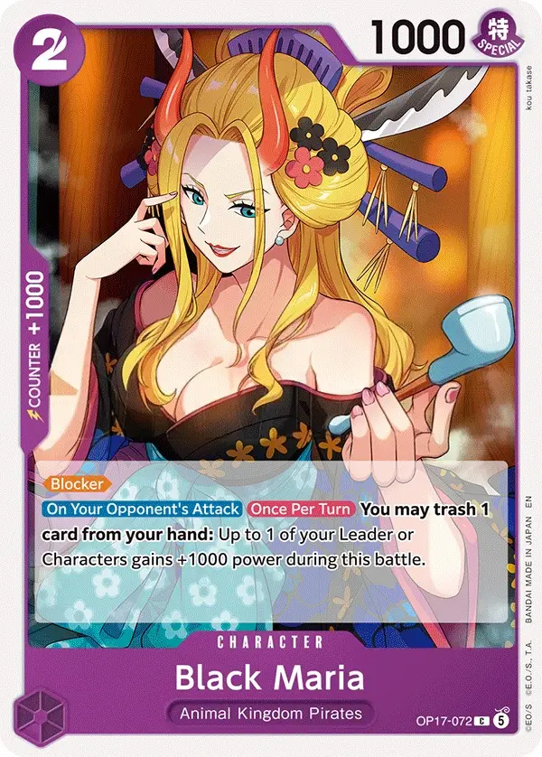 Black Maria