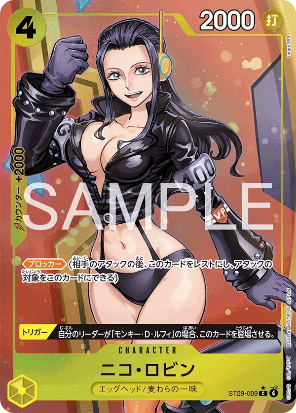 Nico Robin [Alt Art]