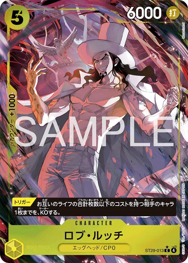 Rob Lucci [Alt Art]