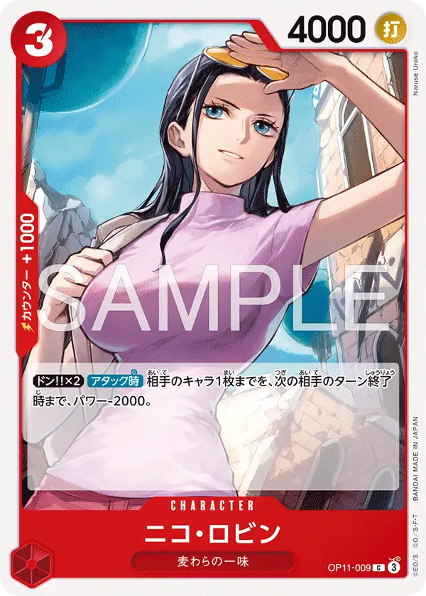 Nico Robin