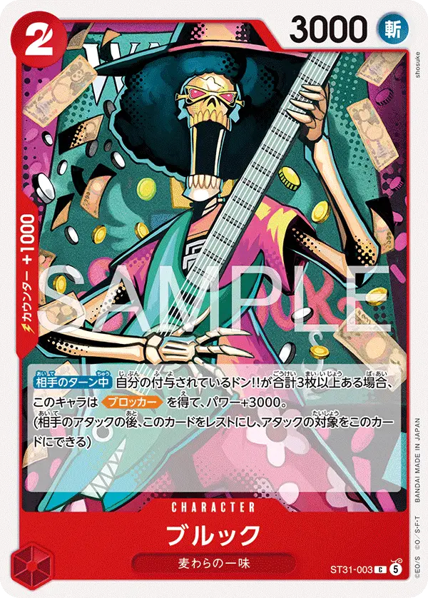 Brook