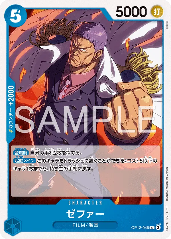 Zephyr(Navy)