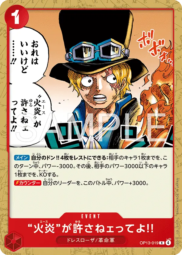 But Ace Here Said You Deserved It!! [Alt Art]