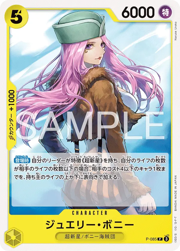 Jewelry Bonney