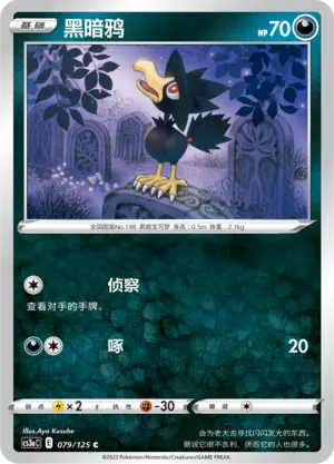 Murkrow