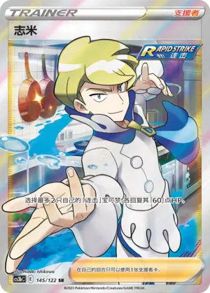 Siebold