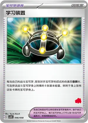 Exp. Share