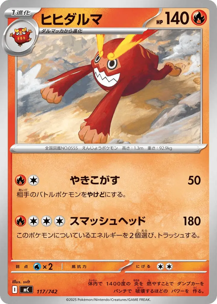 Darmanitan [Mirror Holo]