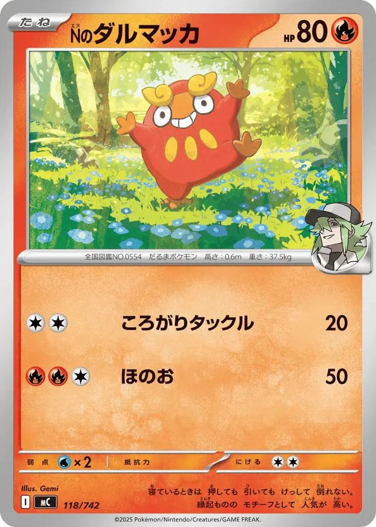 N's Darumaka [Mirror Holo]