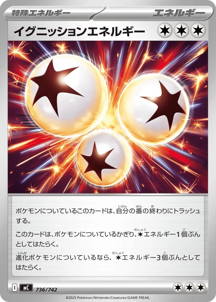 Ignition Energy [Mirror Holo]