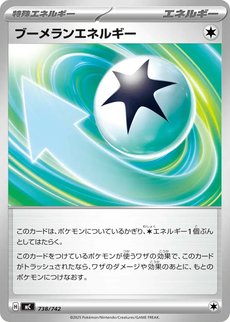 Boomerang Energy [Mirror Holo]