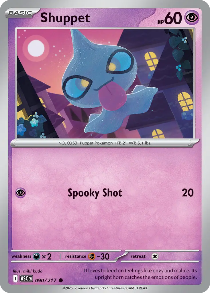Shuppet [Reverse Holo]