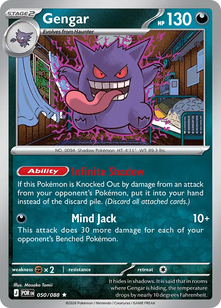 Gengar [EB Games Stamped]