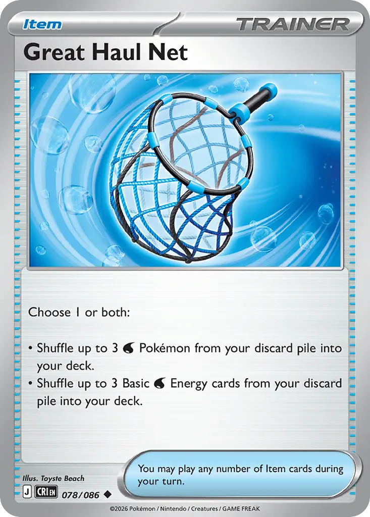 Great Haul Net [Reverse Holo]