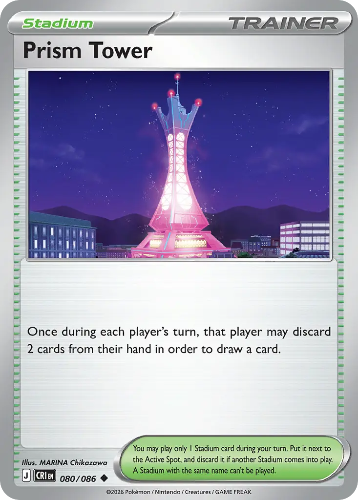 Prism Tower [Reverse Holo]