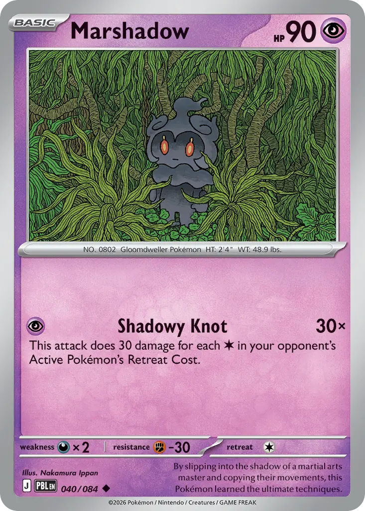 Marshadow [Reverse Holo]