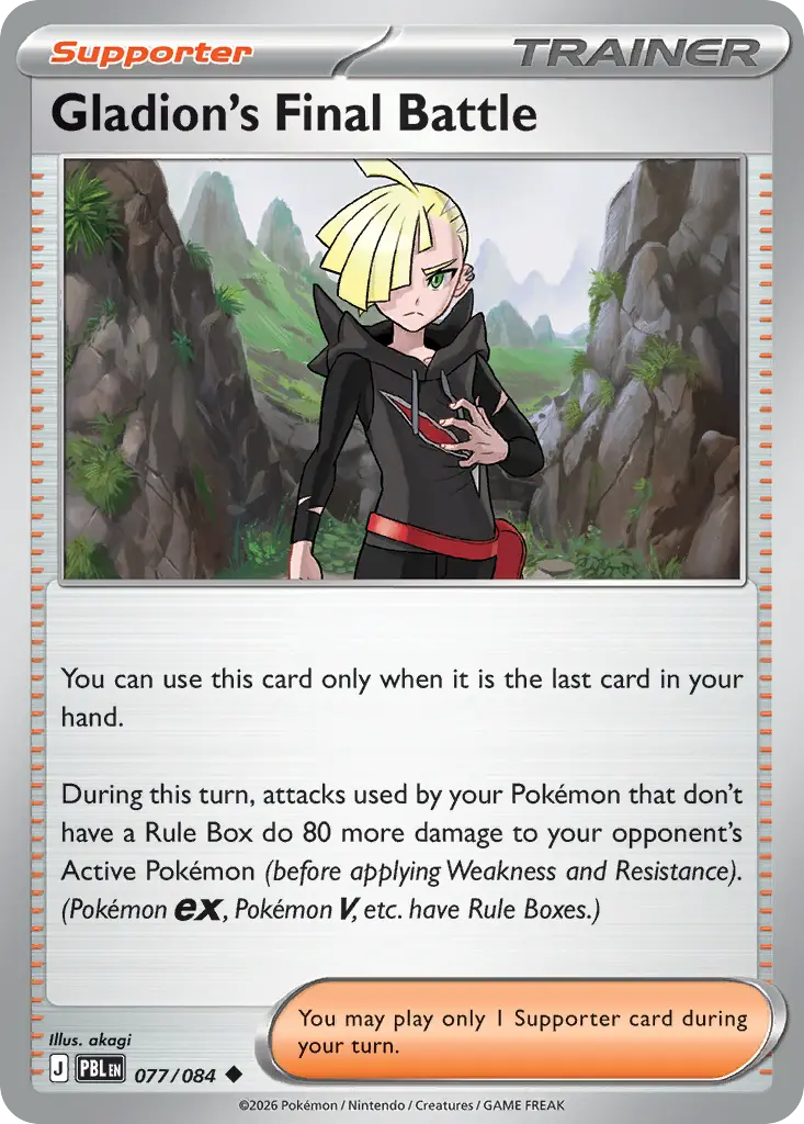 Gladion's Final Battle [Reverse Holo]
