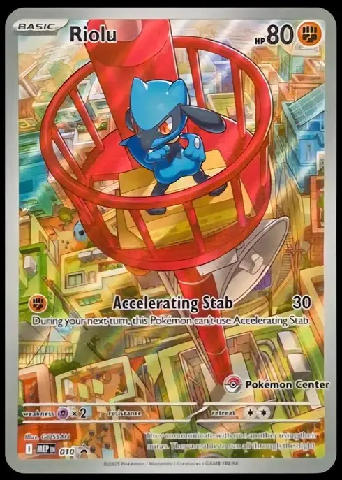 Riolu [Pokemon Center]