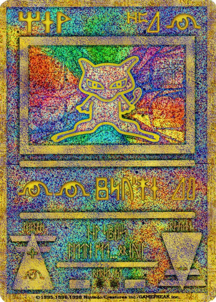 Ancient Mew