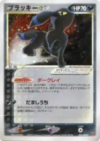 Umbreon