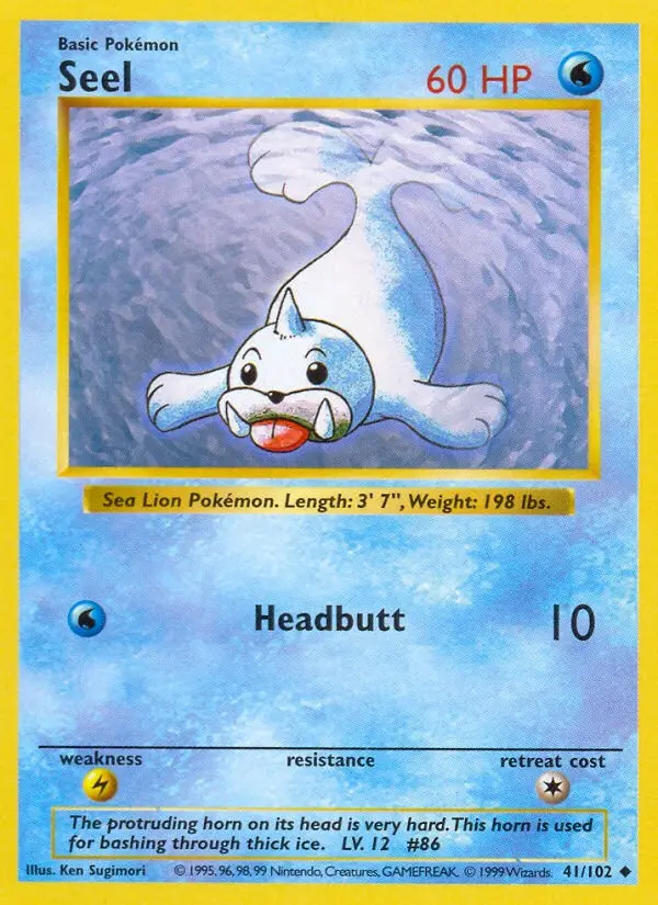 Seel [Shadowless]