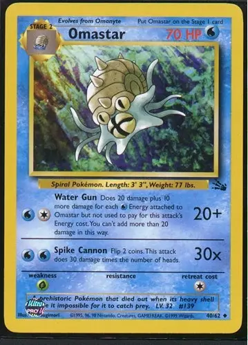 Omastar