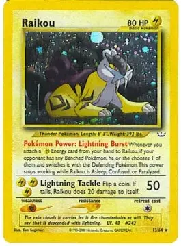 Raikou