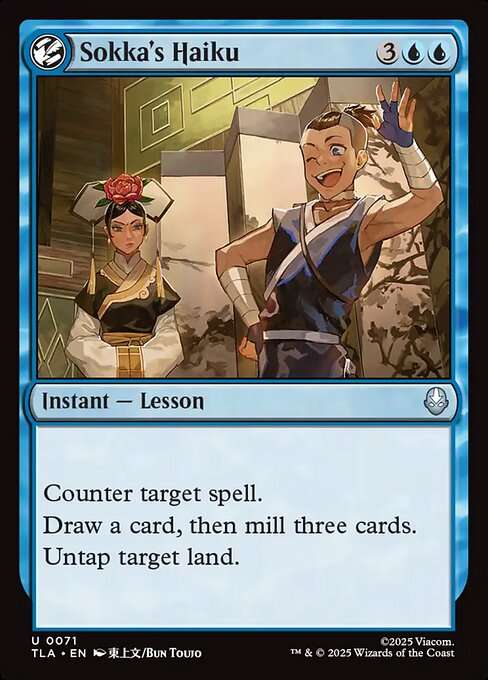 Sokka's Haiku [Foil]