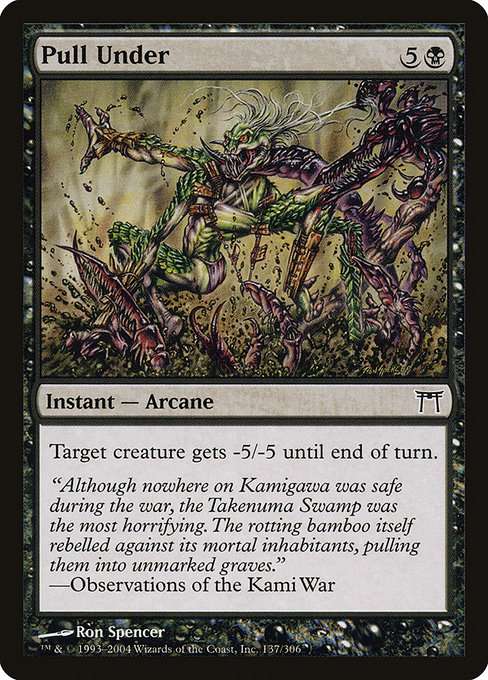 Pull Under [Foil]