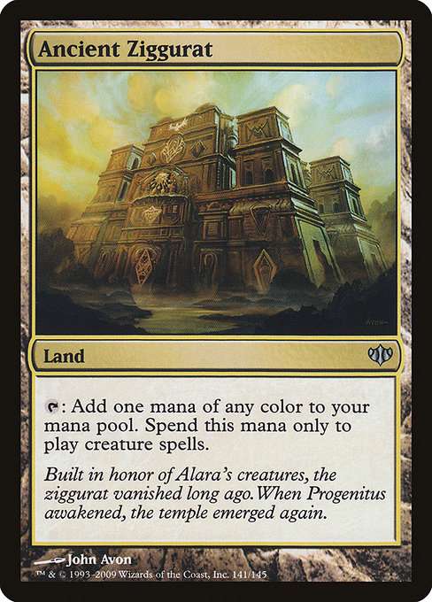 Ancient Ziggurat [Foil]