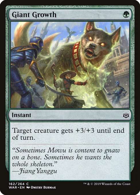 Giant Growth [Foil]