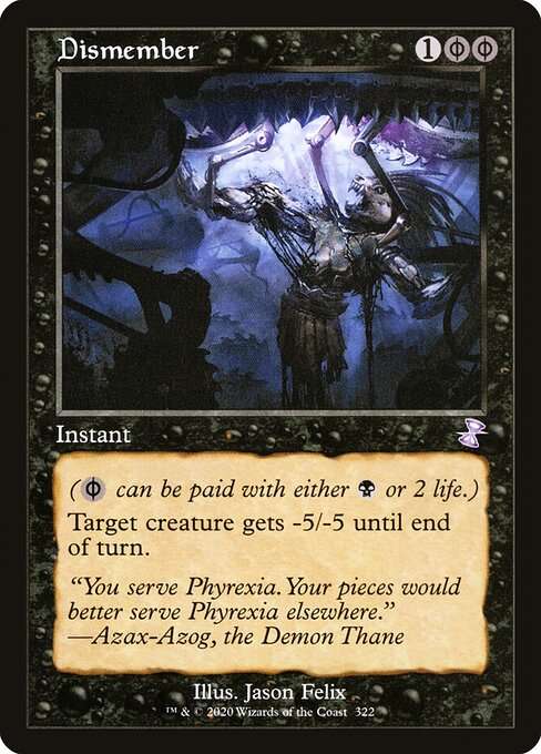 Dismember [Foil]