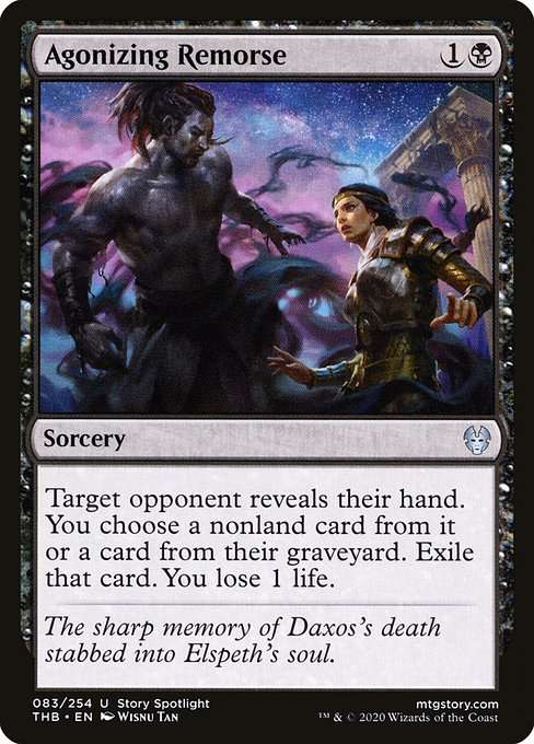 Agonizing Remorse [Foil]