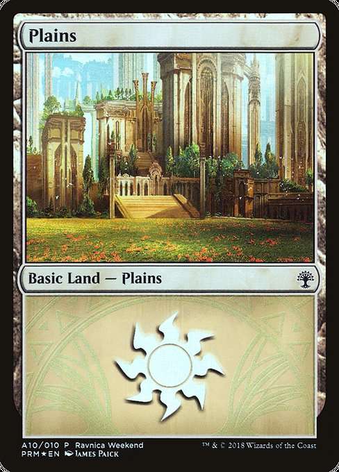 Plains [Foil]