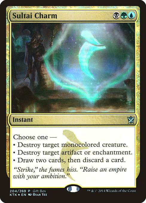 Sultai Charm [Foil]