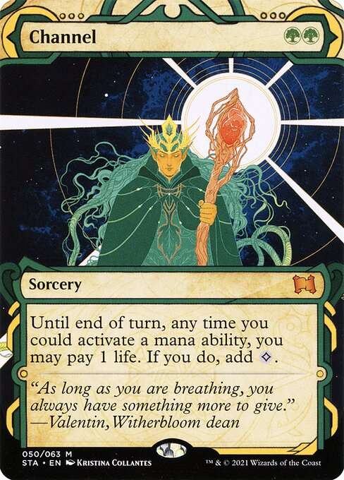 Channel [Foil]