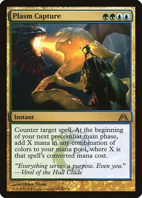 Plasm Capture [Foil]