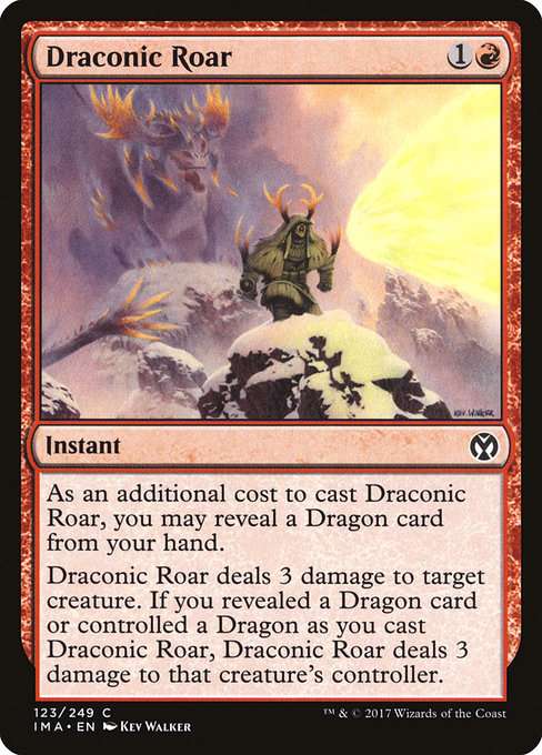 Draconic Roar [Foil]