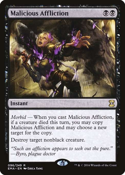 Malicious Affliction [Foil]