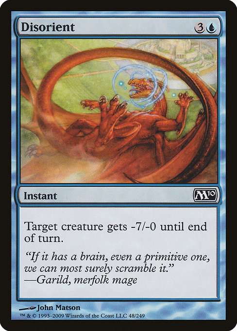 Disorient [Foil]