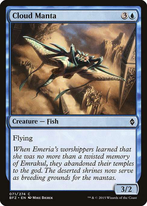 Cloud Manta [Foil]