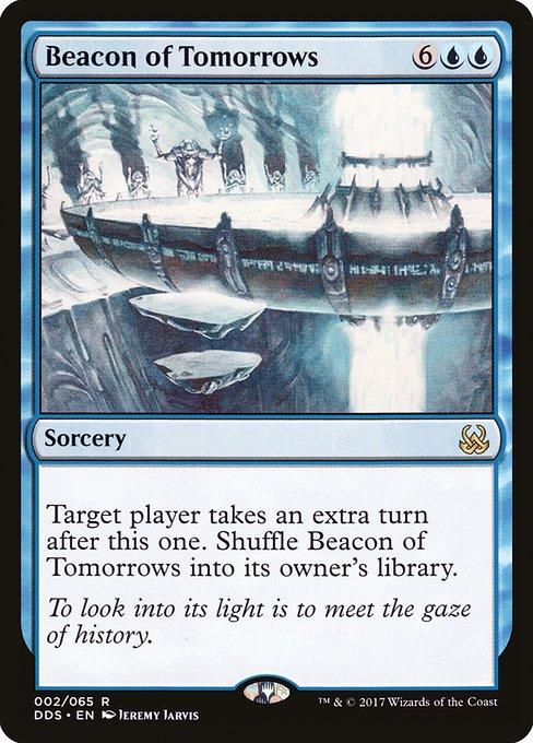 Duel Decks: Mind vs. Might
