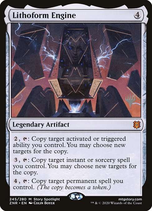 Lithoform Engine [Foil]