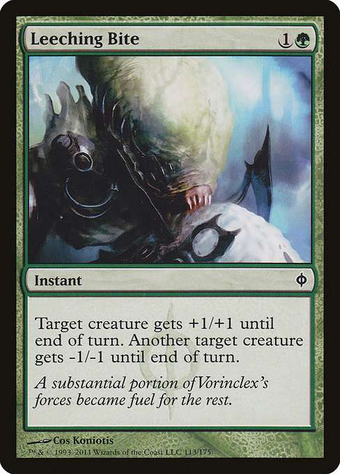 Leeching Bite [Foil]
