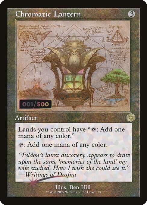 Chromatic Lantern [Foil]
