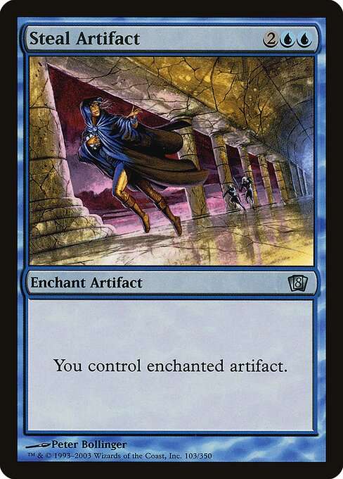 Steal Artifact [Foil]